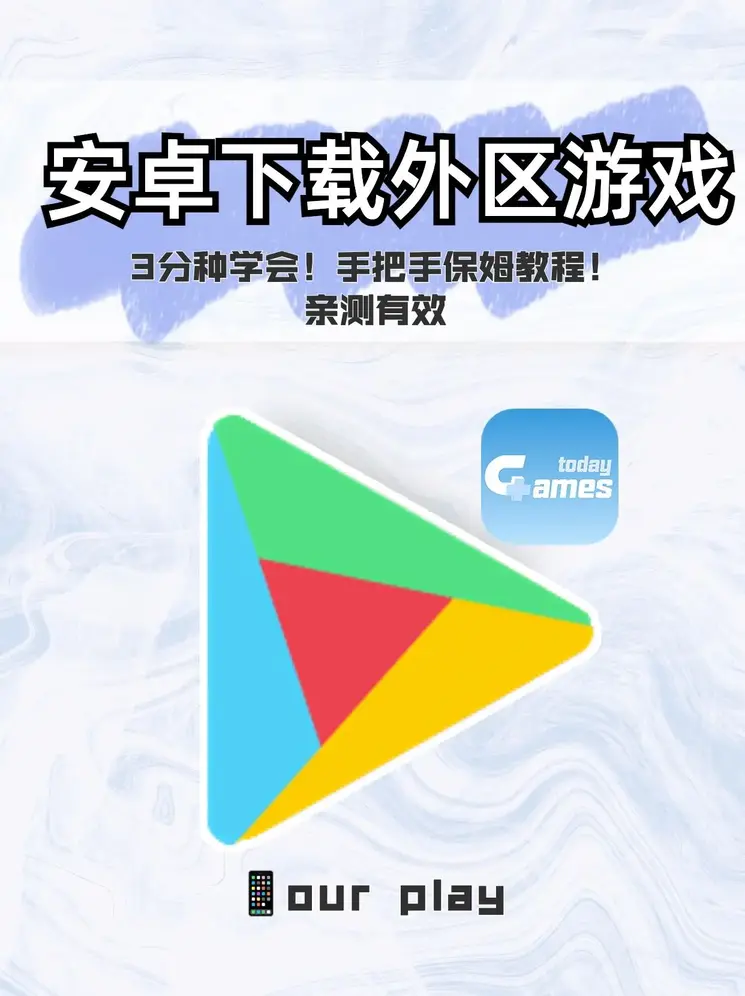 qq浏览器下载安装截图1