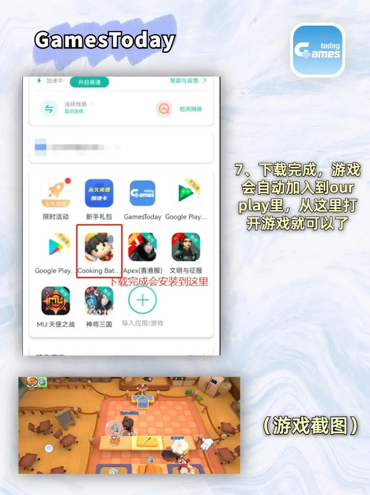 qq浏览器下载安装截图4